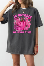 In October we wear pink pumpkin tee